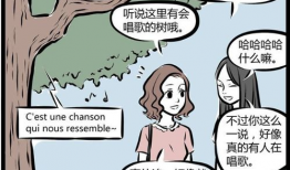 触手漫画贴吧,探索二次元世界的奇幻触手之旅